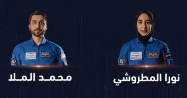 رائد الفضاء الإماراتيان