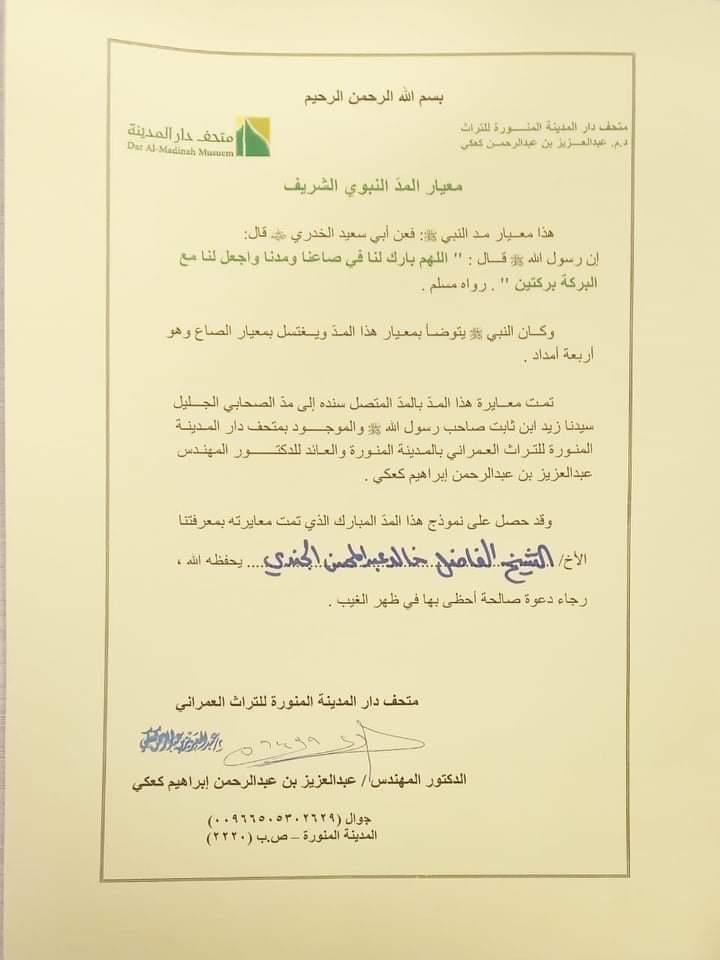 received_3740227776105612