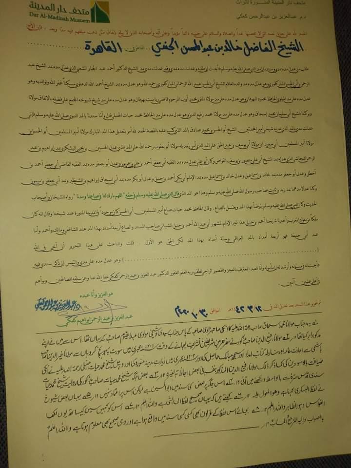 received_485776325881896