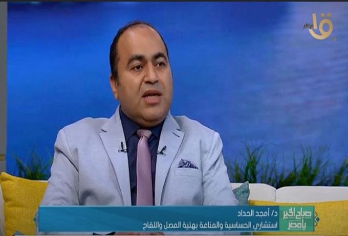الدكتور أمجد الحداد استشاري الحساسية والمناعة بهيئ