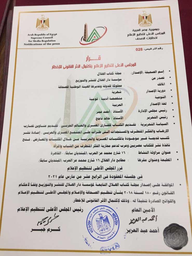 received_1909464675873609