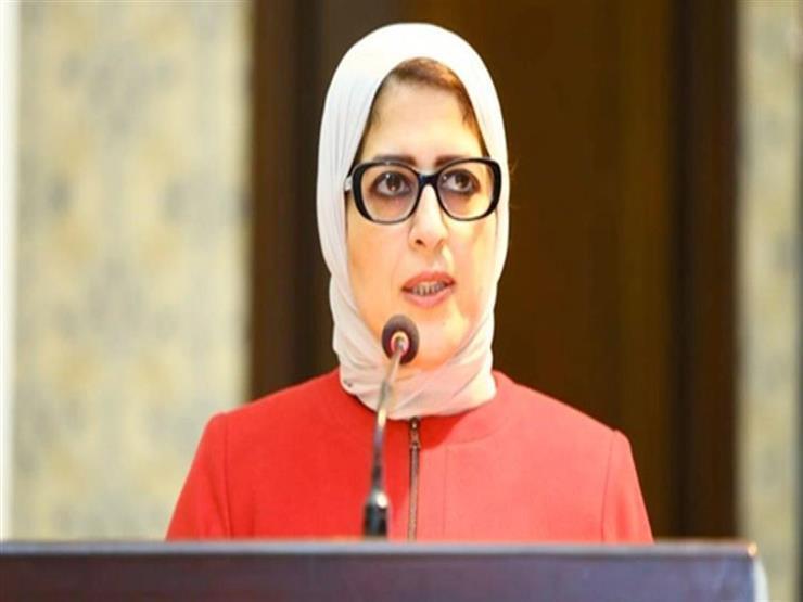 الدكتورة هالة زياد وزيرة الصحة