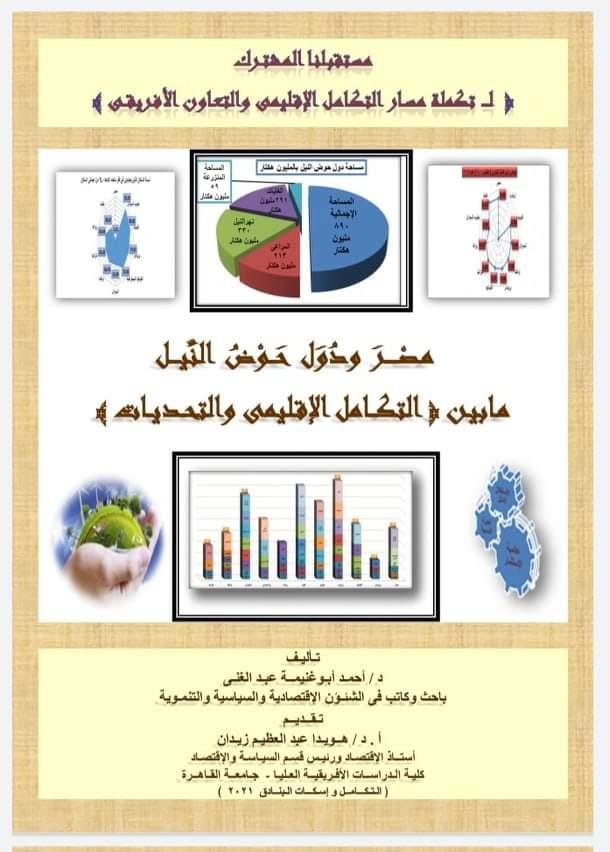 received_1013361879600931