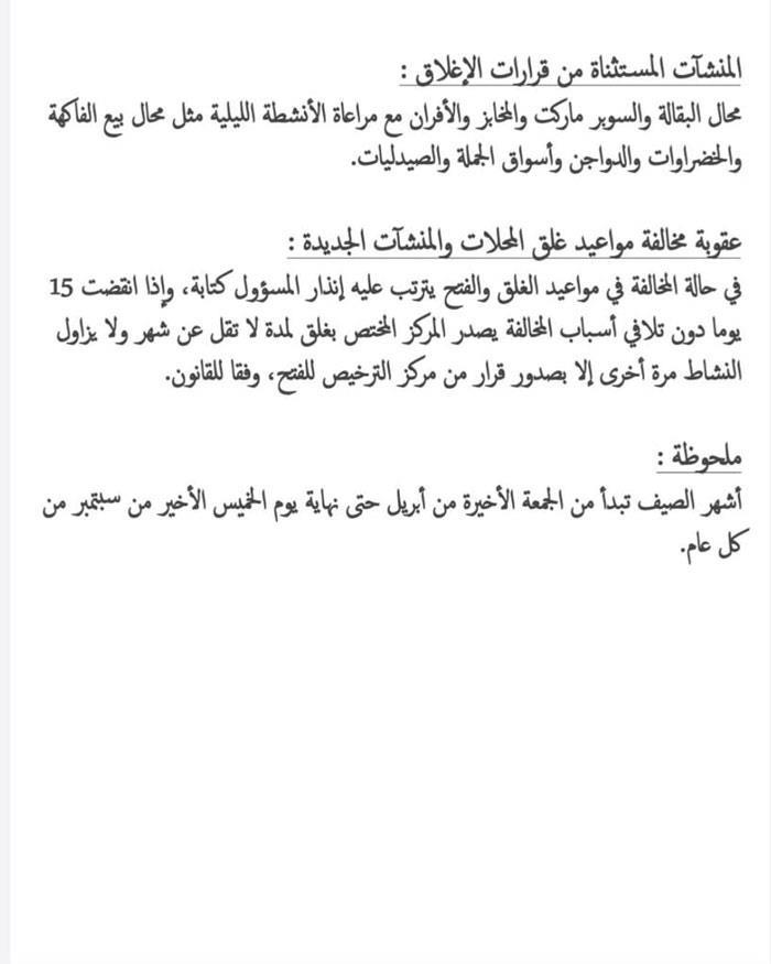 2020_12_2_12_19_15_536