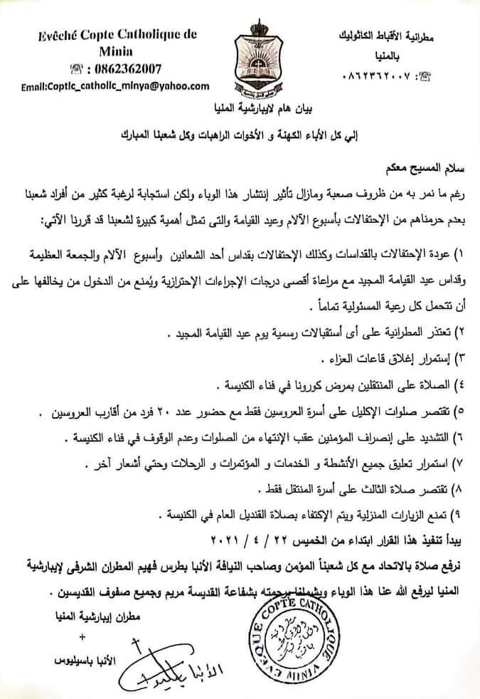 received_259909365822253