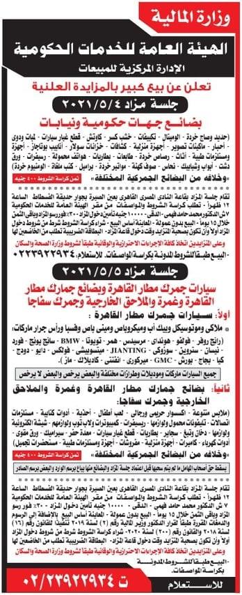 للنشر داخل الموضوع_3