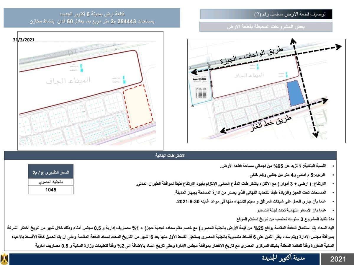 175895285_3864623440319672_7392446837699092088_n