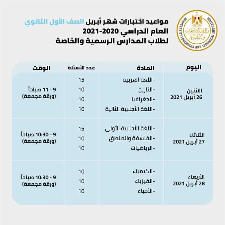 FB_IMG_1619119120521