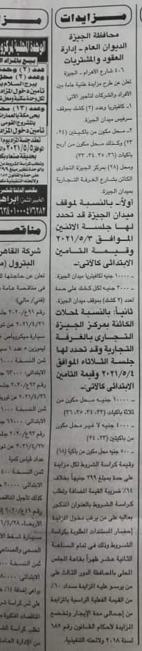 fcb2d38f-5af0-4dec-bcad-ca3d478fde78 (1)