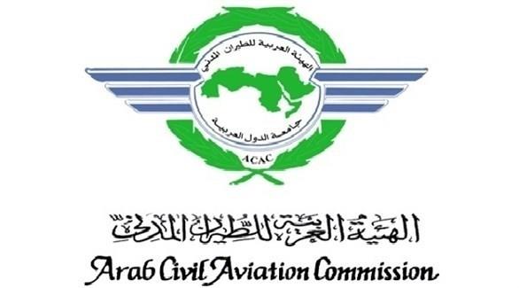 المنظمة العربية للطيران