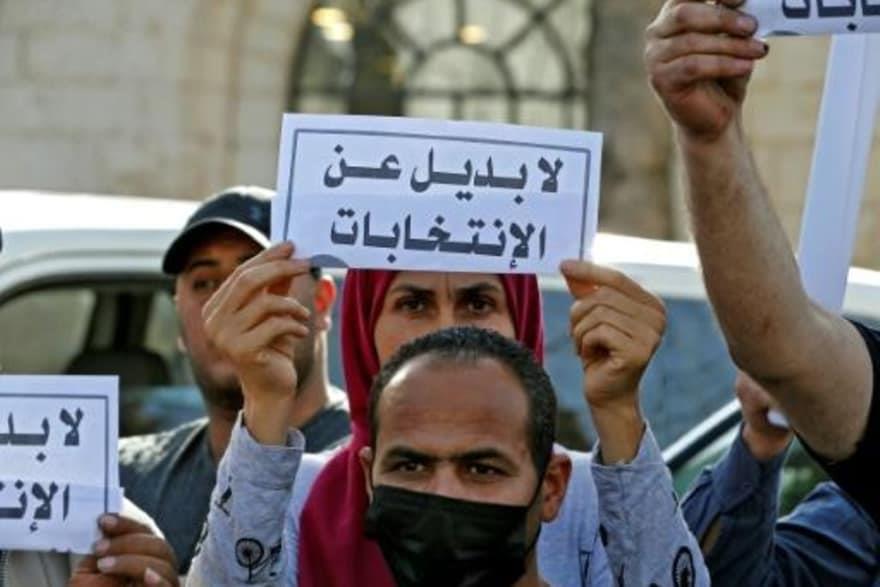 من تظاهرة فلسطينية في وسط رام الله في 28 نيسان/أبر