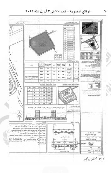 IMG_٢٠٢١٠٤٠٣_١٤١٢١٥_1