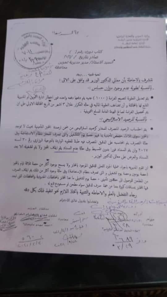 167493145_2642216666068439_157279378433479941_n