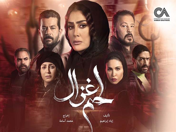 بوستر لحم غزال