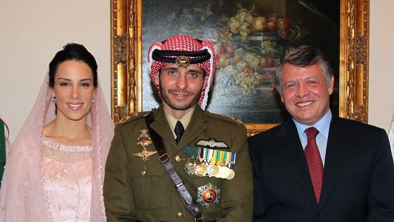 الأمير الأردني حمزة بن الحسين، الأميرة بسمة بني أح
