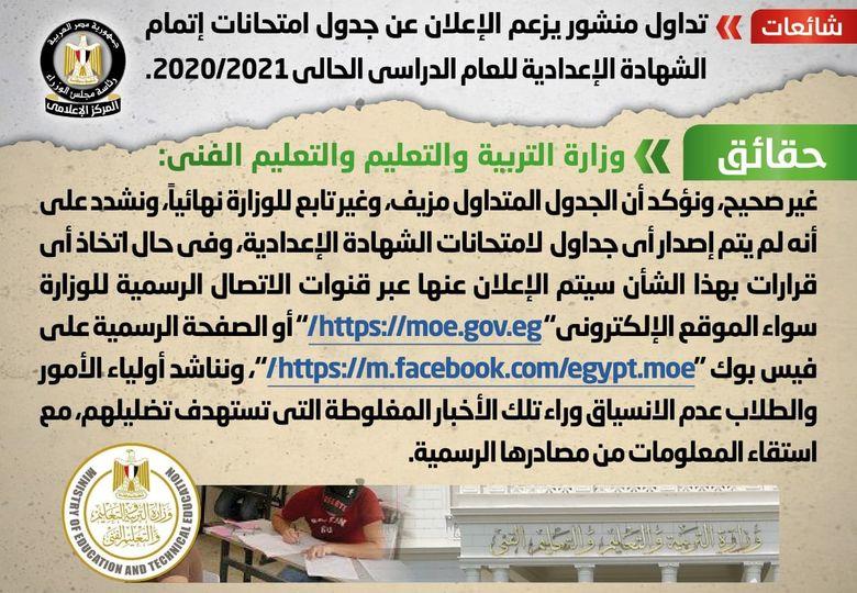 180450494_1919406808237675_3097969765066223412_n