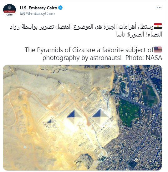 69623-حساب-السفارة-الامريكية-على-تويتر