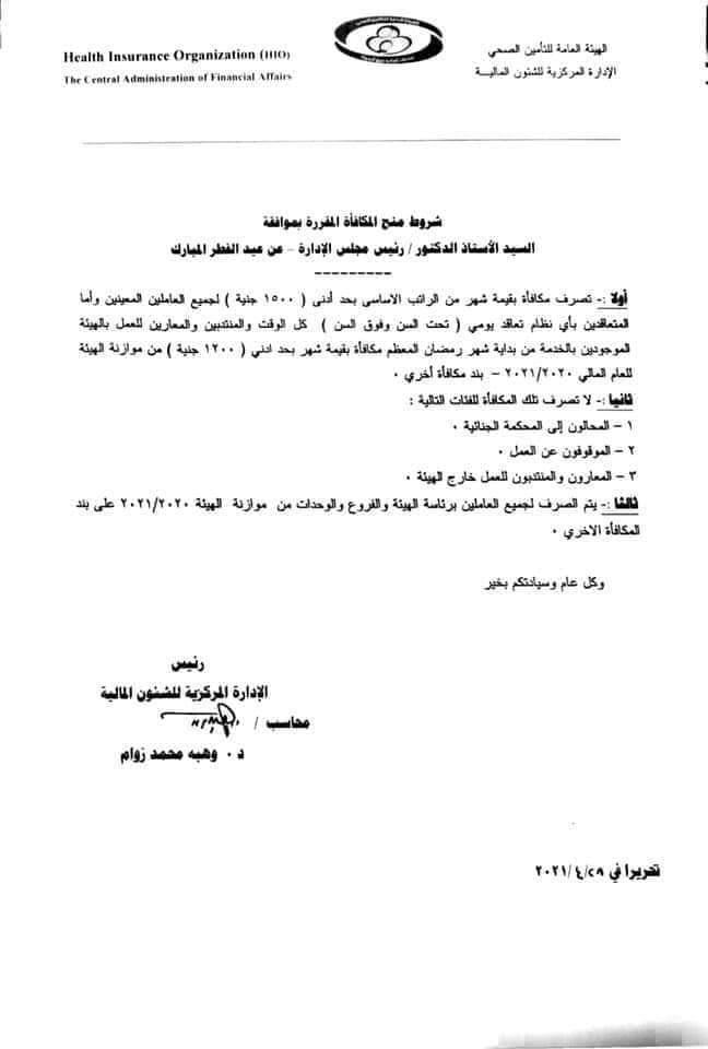 a6cb7af4-9416-4221-b582-5f8213f9e0a5