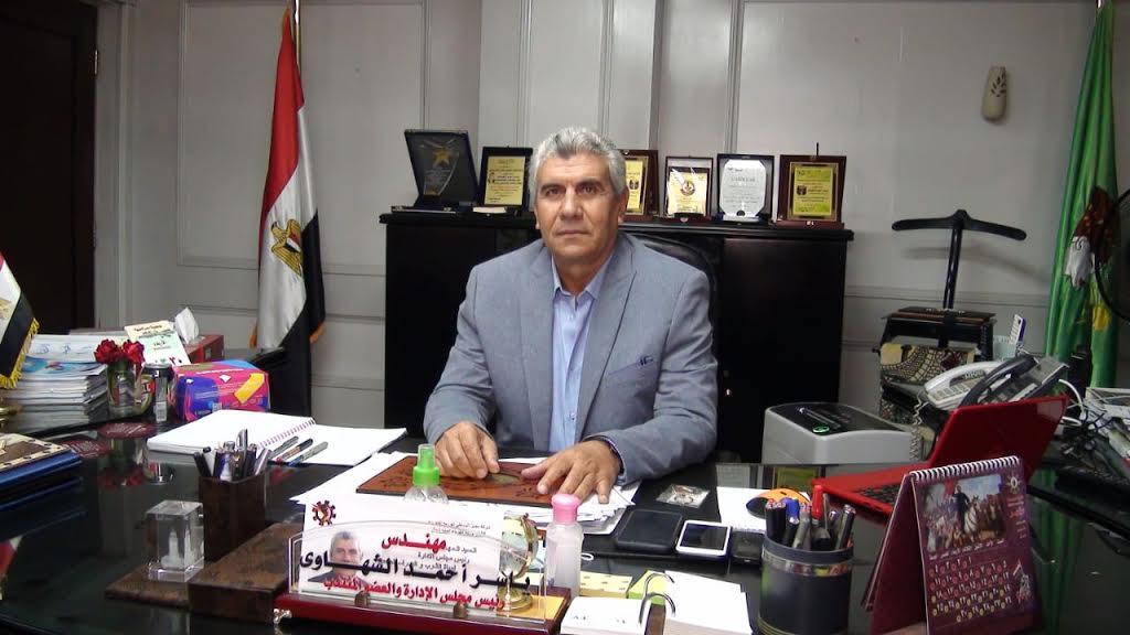 ياسر الشهاوي رئيس مجلس إدارة الشركة