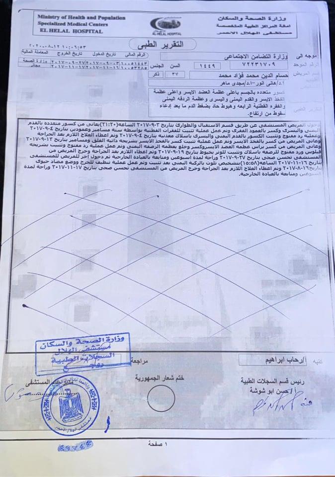 185526917_184639713525112_5051671743975900361_n