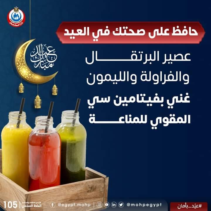 FB_IMG_1620934407678