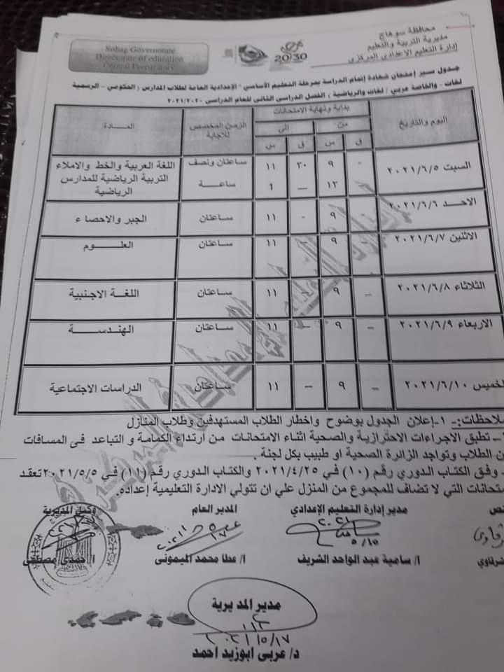 FB_IMG_1621253461428