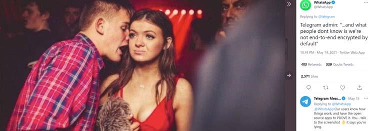 خناقة افتراضية