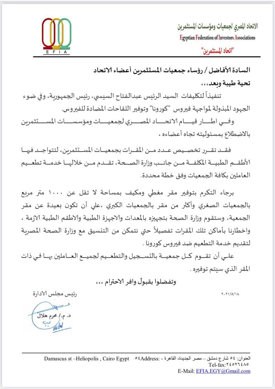 WhatsApp Image 2021-05-18 at 2.51.40 PM