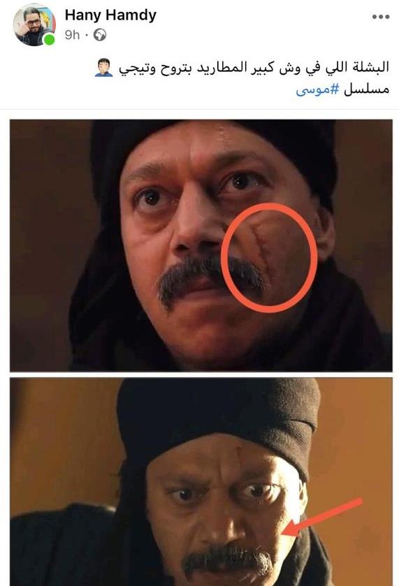 تعليقات الجمهور ١٢