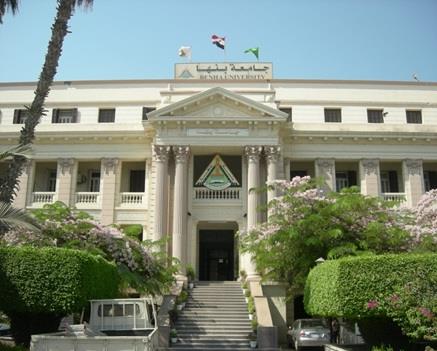 جامعة بنها