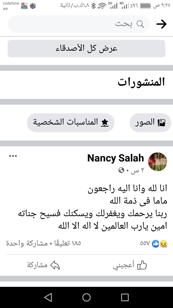 Screenshot_2021-05-23-09-25-25