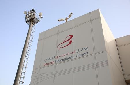 مطار البحرين