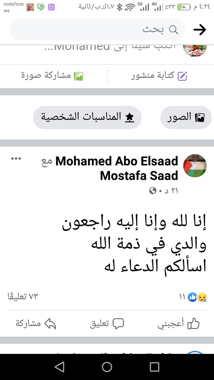 Screenshot_2021-05-24-16-24-34