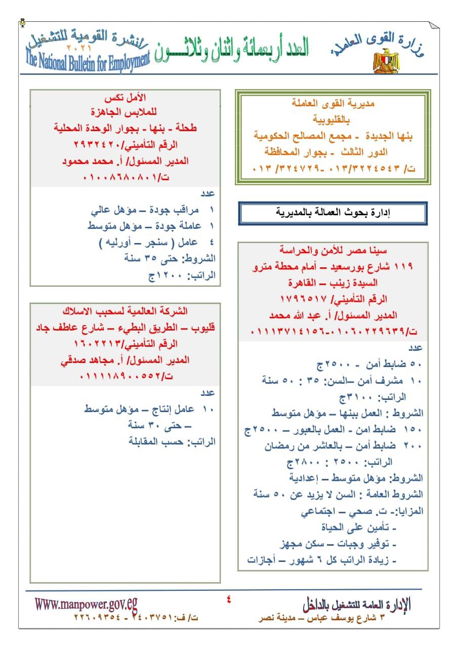 7863006a-dfc4-4bdf-966d-c0b1442f255f