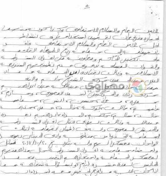 مستند