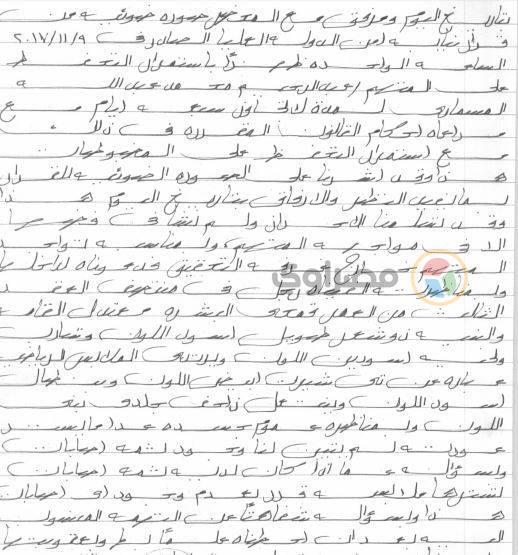 مستند 2
