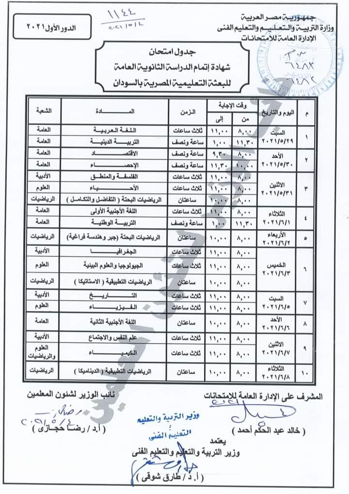 FB_IMG_1620312471250