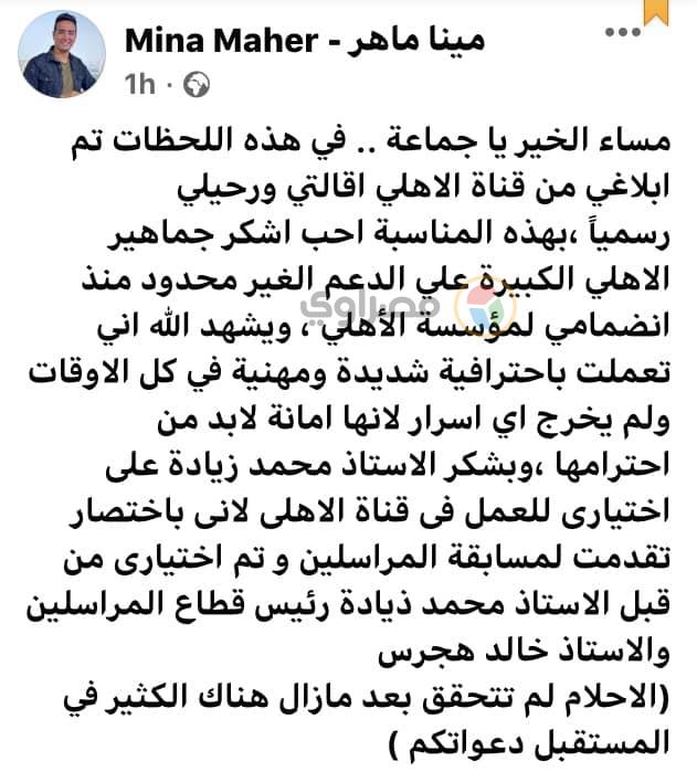 183765650_3864953406886513_4586504423349107932_n