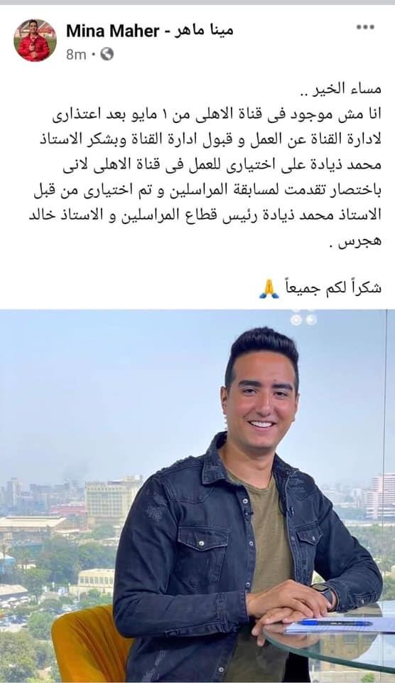 183720269_3864818146900039_3046391603028526407_n