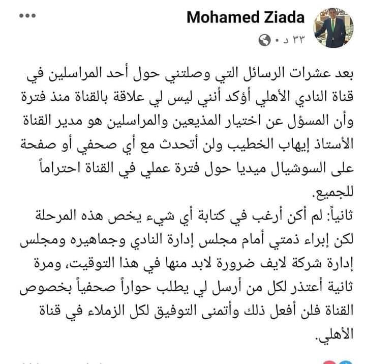 183281962_3864818090233378_3216417378224822126_n