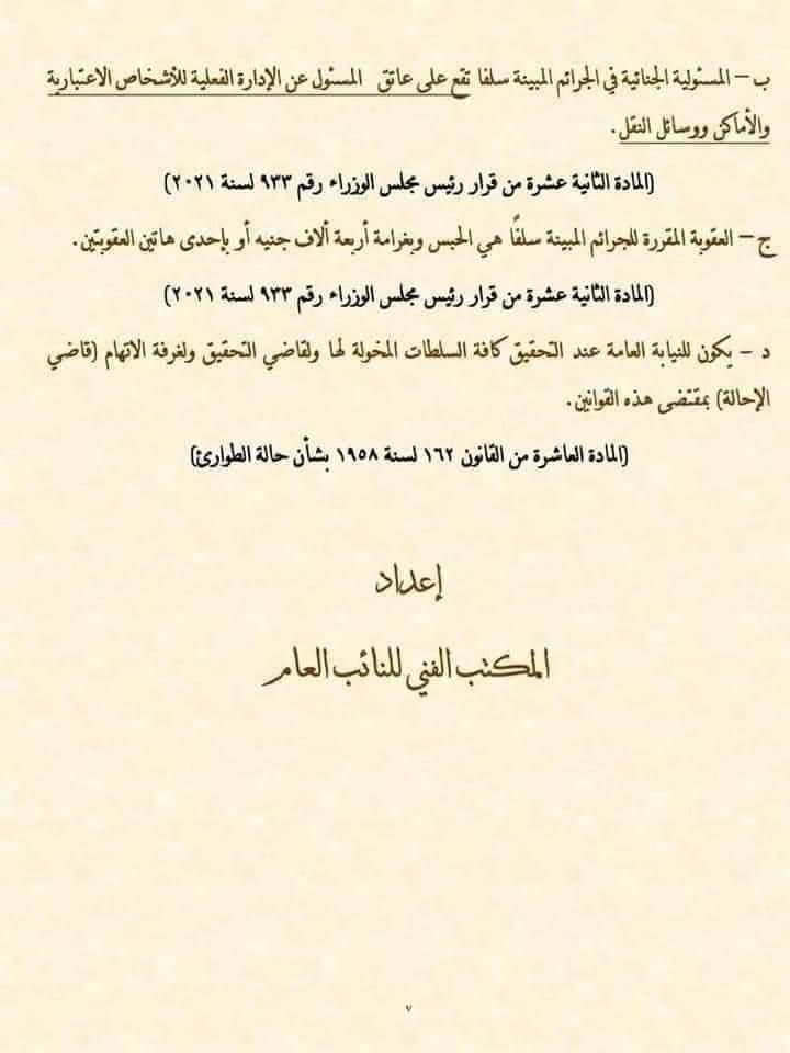 FB_IMG_1620494703384