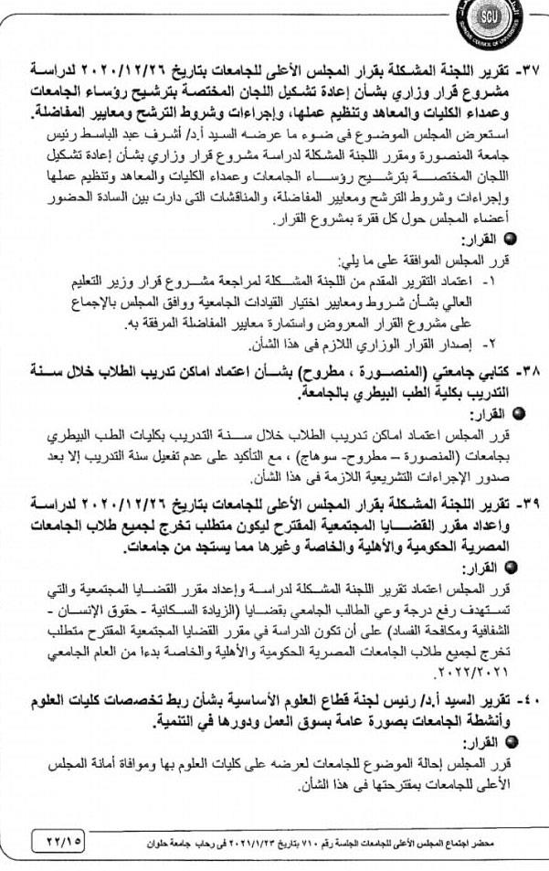 9ccf3ab0-3f01-4f7f-981f-1d0c430b7659