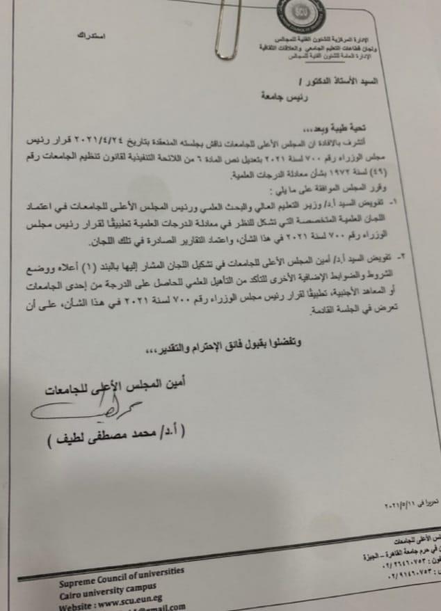 3aea154b-76a3-410d-aac2-a545be8cd3fd