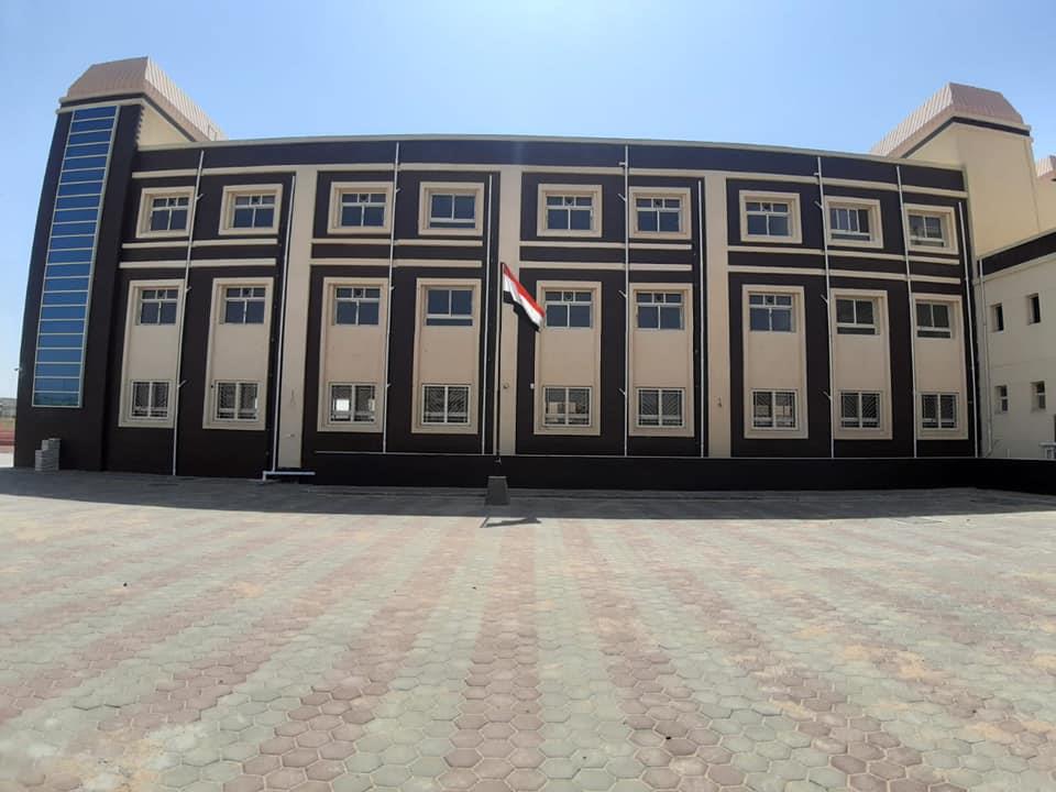 احدى مدرسة النيل الدولية 