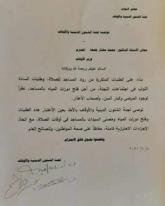 WhatsApp Image 2021-06-13 at 2.27.06 PM