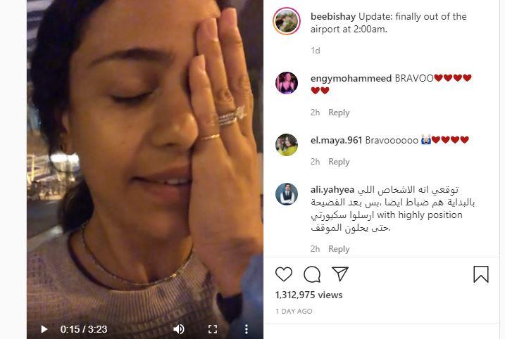 c030ac88-69a0-42b6-8cd6-5323d1da049e