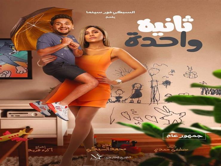 دينا الشربيني