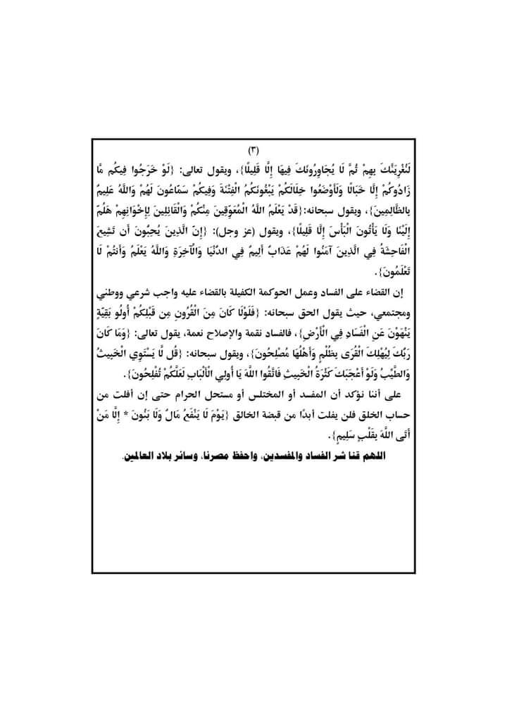 FB_IMG_1624122723928