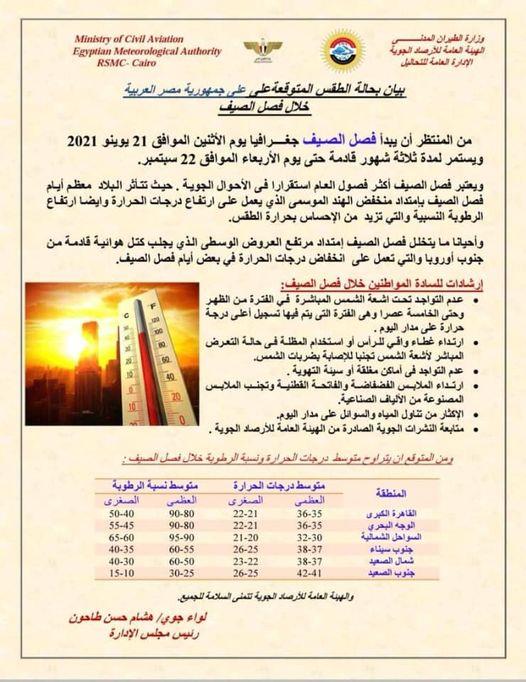 203781147_4445169388851055_7514760290011813008_n