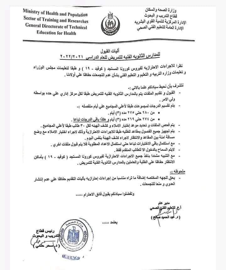 8934e247-b5d4-4aa0-b2d8-daa09f0de974